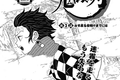 Chapter 178, Kimetsu no Yaiba Wiki