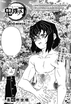 Inosuke Hashibira Image Gallery Kimetsu No Yaiba Wikia Fandom Inosuke Hashibira Image Gallery Kimetsu No Yaiba Wikia Fandom