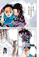 Kimetsu no Yaiba CH1 (Color Page)