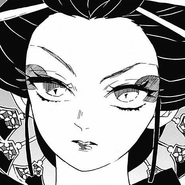 Oiran Mitsuri profile picture em 2023