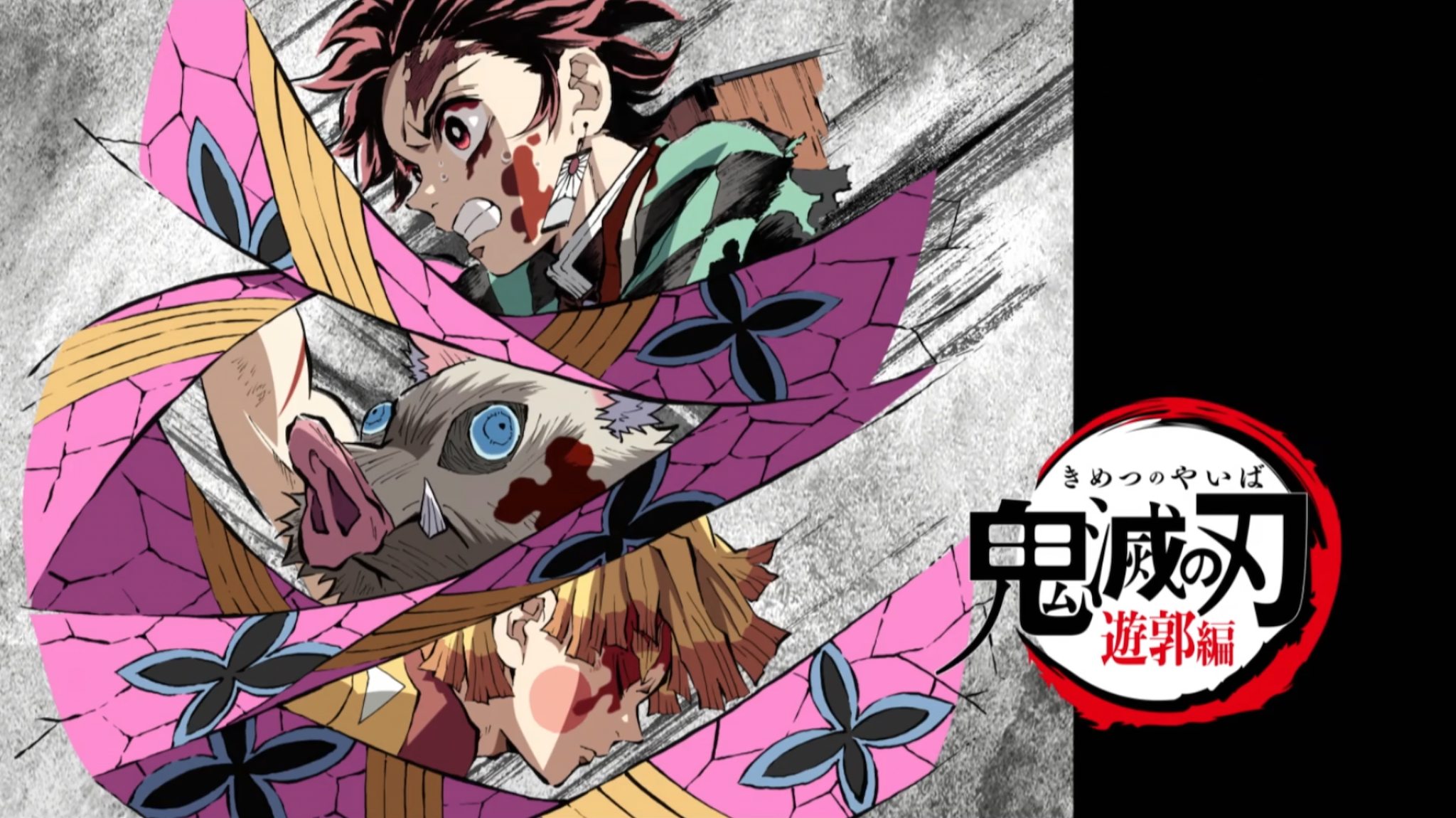 Episode 42, Kimetsu no Yaiba Wiki