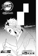 Kimetsu no Yaiba CH81