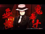 Muzan Trailer (JP)