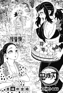 Kimetsu no Yaiba CH130