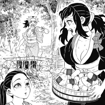 Chapter 130 Kimetsu No Yaiba Wikia Fandom