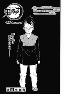 Kimetsu no Yaiba CH114