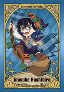 Inosuke