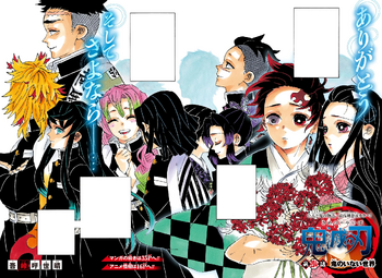 Kimetsu no Yaiba CH204