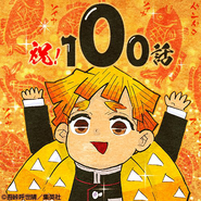 Zenitsu's icon for the Chapter 100 milestone.