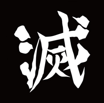 Ozaki, Kimetsu no Yaiba Wiki