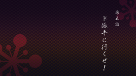 Title Card