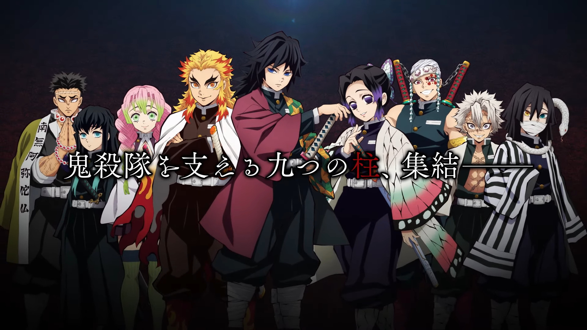 Kimetsu no Yaiba - wszystkie odcinki anime online.