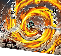 Hinokami Kagura Kimetsu No Yaiba Wiki Fandom Hinokami Kagura Kimetsu No Yaiba Wiki Fandom