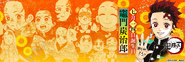 Tanjiro's birthday banner on Twitter.