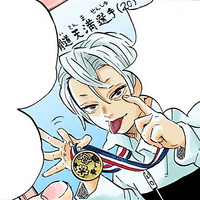 Tenma Uzui