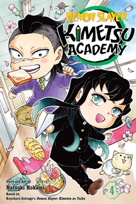 English Cover