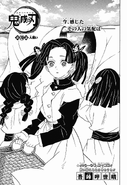 Kimetsu no Yaiba CH70