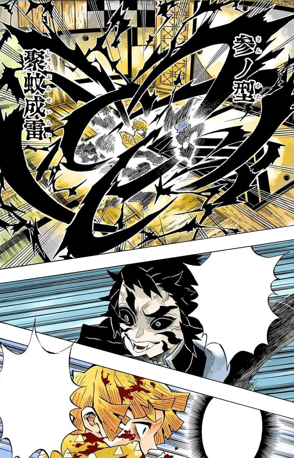 Hantengu Vs Tanjiro: Batalha Completa ! Kimetsu no Yaiba Temporada