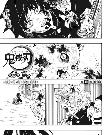 Manga Kimetsu No Yaiba Episode 5 Sub Indo Enak