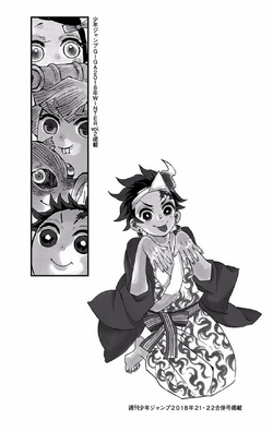 Manga: Demon Slayer Kimetsu no Yaiba Vol. 12