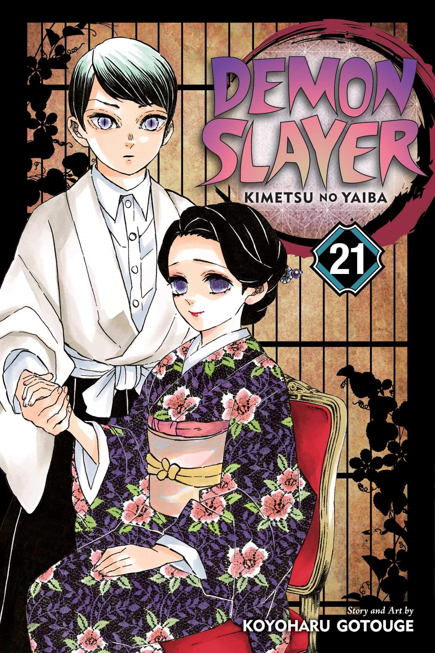 Volume 21 Kimetsu No Yaiba Wikia Fandom