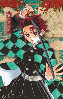 Demon Slayer: Kimetsu no Yaiba Manga Volume 20