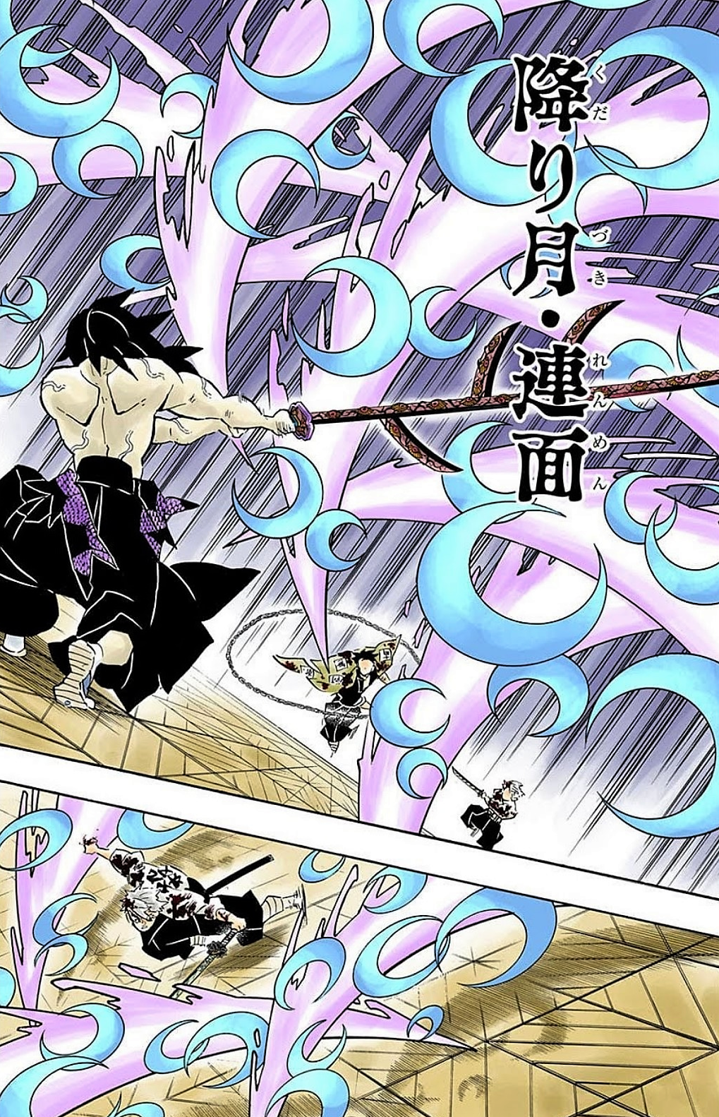 Chapter 172 Kimetsu No Yaiba Wikia Fandom