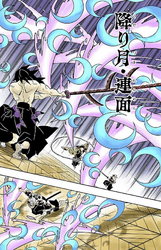 Ninth Form: Waning Moonswaths