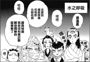 大多數鬼認為其招式相當溫柔