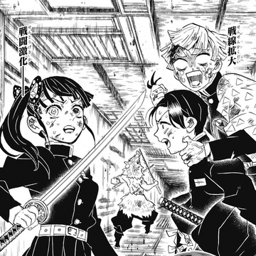 Chapter 1 Kimetsu No Yaiba Wikia Fandom Chapter 1 Kimetsu No Yaiba Wikia Fandom