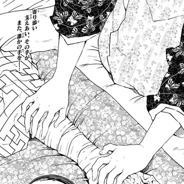 Chapter 136 Kimetsu No Yaiba Wikia Fandom Chapter 136 Kimetsu No Yaiba Wikia Fandom