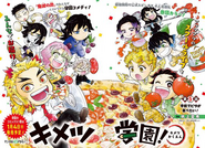 Kyojuro on the cover of Kimetsu Gakuen! Chapter 5.