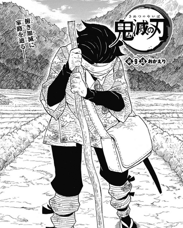 Capitulo 009 Kimetsu No Yaiba Wiki Fandom