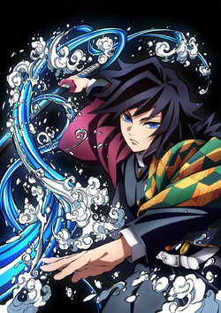 Water Breathing | Kimetsu no Yaiba Wiki | Fandom Water Breathing | Kimetsu no Yaiba Wiki | Fandom