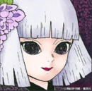 Kanata Ubuyashiki Portret