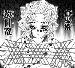 Rui, Kimetsu no Yaiba Wiki