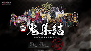 Demon Merchandise Lottery Visual