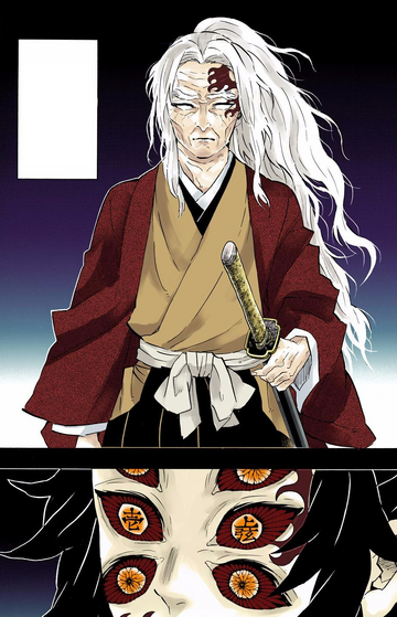kokushibaページ Kokushibo With only two singular eyes : r/KimetsuNoYaiba