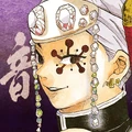 Tengen Uzui