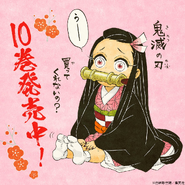 Nezuko icon drawn to announce the release of Volume 10.