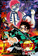 Kimetsu no Yaiba CH147