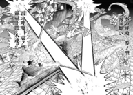 Gök Gürültüsü ve Yıldırım: Sekiz Kat