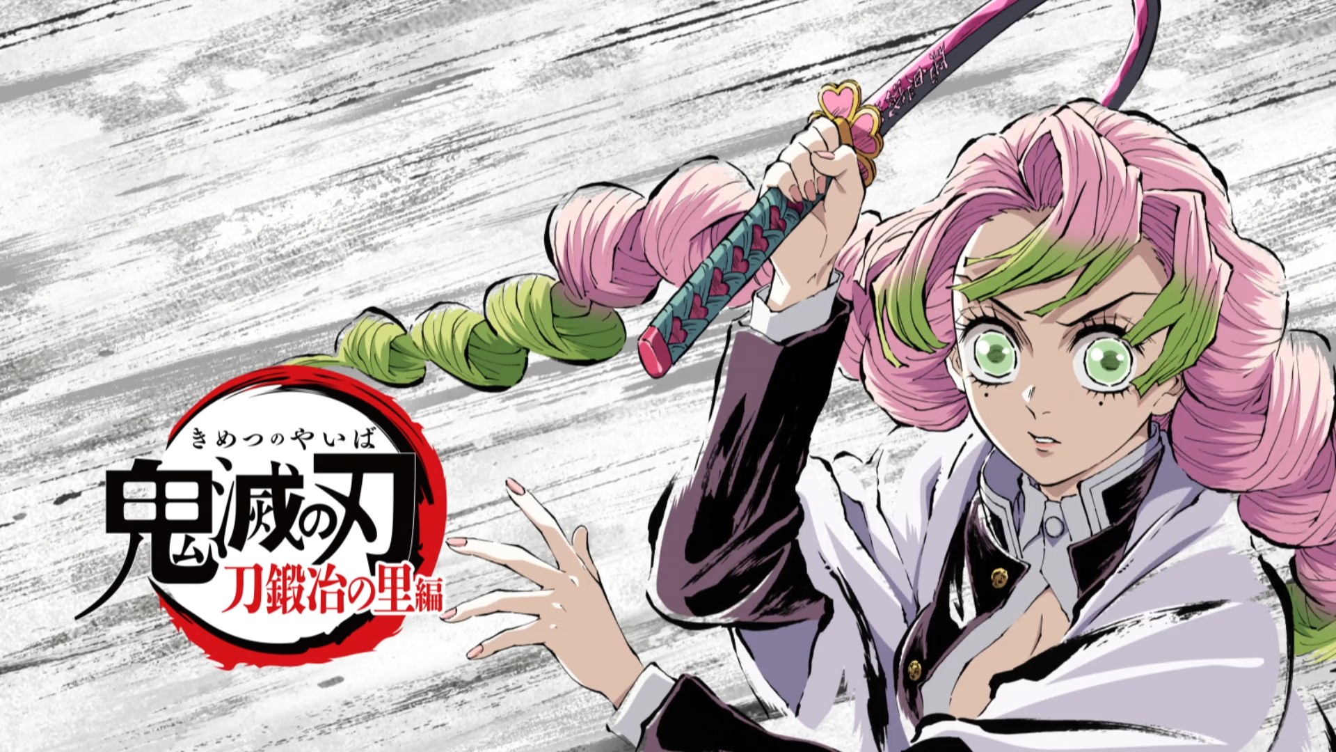 Demon Slayer: Kimetsu no Yaiba : To the Swordsmith Village T3 EP 5 P2