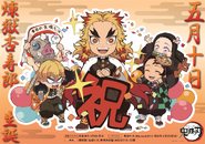 Kyojuro's birthday illustration (2020)