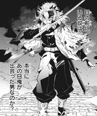 💎 KYOJURO RENGOKU O HASHIRA DAS CHAMAS - DEMON SLAYER BLADE OF HASHIRA 