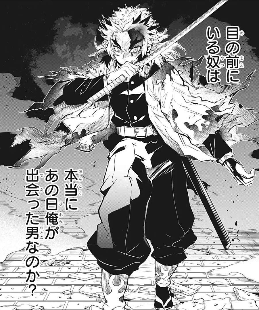 Kyojuro Rengoku, Kimetsu no Yaiba Wiki