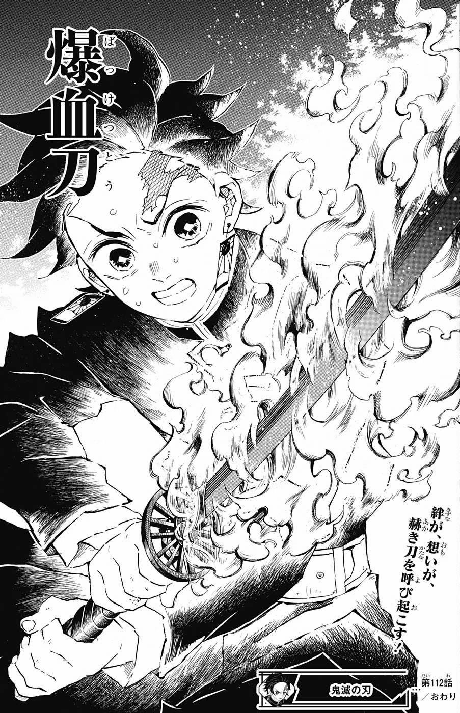 DEMON SLAYER SEASON 3 EPISODE 17 IN HINDI, MANGA Chapter 114