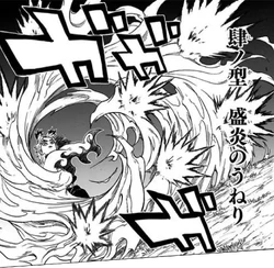 Blooming Flame Undulation.png (1.71 MB) Fourth Form