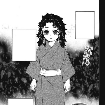 Chapter 178 Kimetsu No Yaiba Wikia Fandom