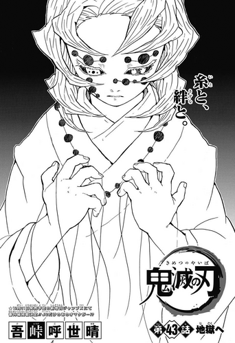 Episode 43, Kimetsu no Yaiba Wiki